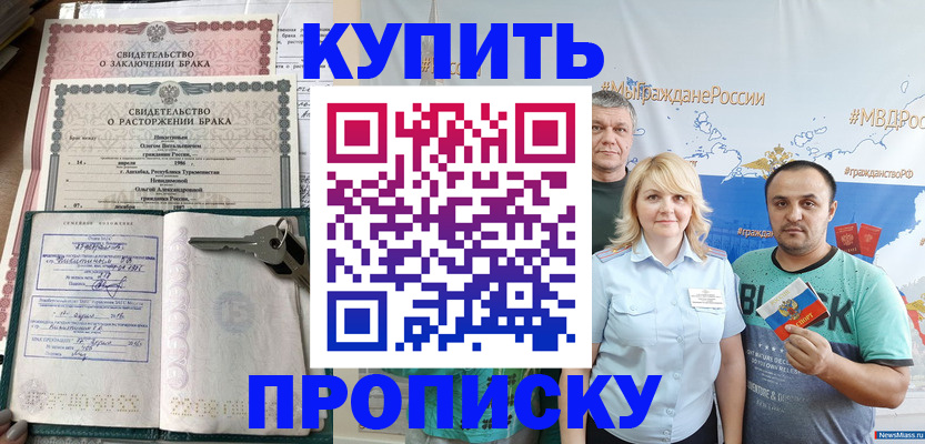 пропишу в квартире в Малой Вишере